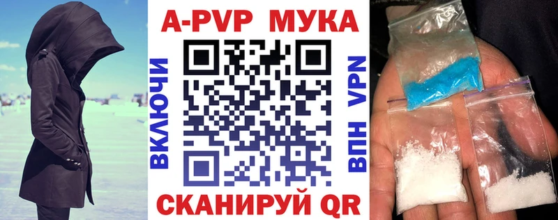 Магазины продажи наркотиков Суровикино Cocaine APVP blacksprut ТОР МЕФ ГАШ