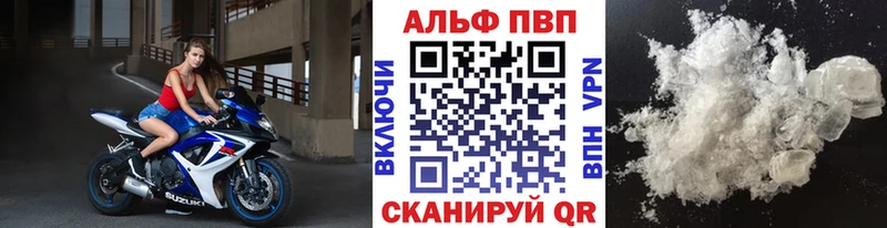 A PVP СК КРИС  Суровикино 