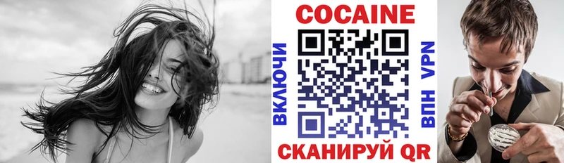 купить наркотик  Суровикино  ссылка на мегу маркетплейс  COCAIN Columbia 