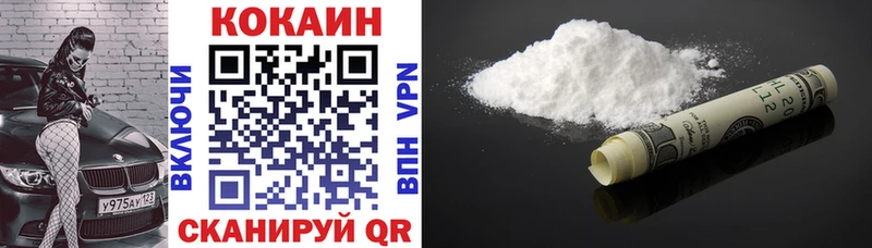 COCAIN 97% Суровикино
