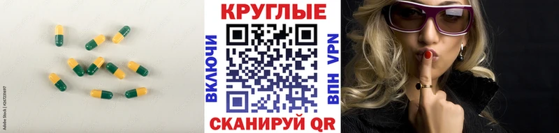 ЭКСТАЗИ DUBAI  закладки  Суровикино 
