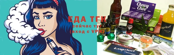 дистиллят марихуана Алзамай