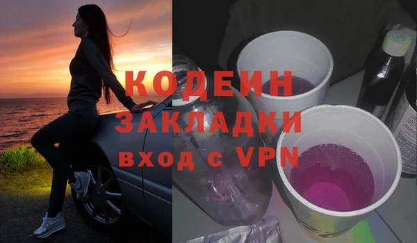 мет Пересвет
