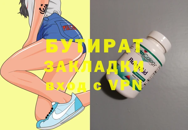 дистиллят марихуана Алзамай