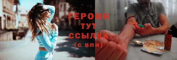 метадон Пестово