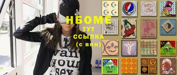 дистиллят марихуана Алзамай
