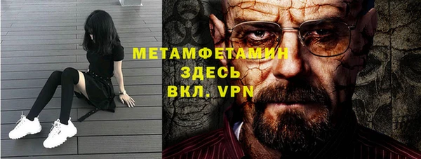 мет Пересвет