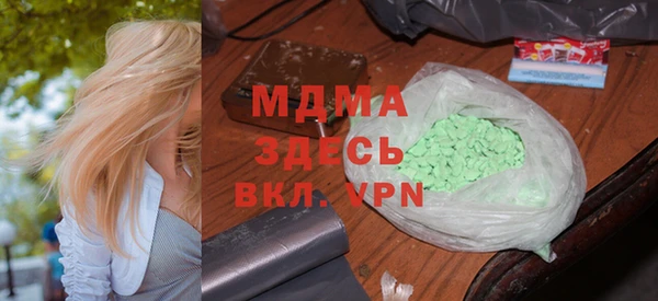 дистиллят марихуана Алзамай