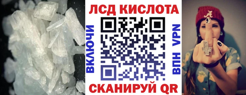 ЛСД экстази ecstasy  закладка  Суровикино 