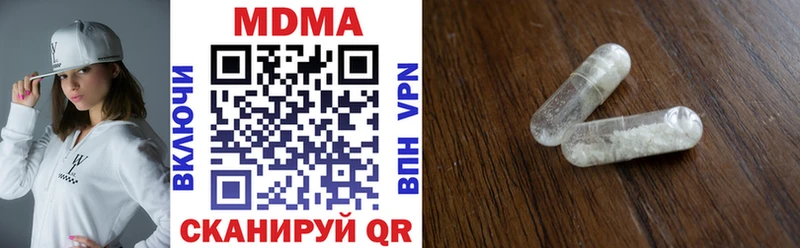 где купить наркоту  ОМГ ОМГ ссылки  MDMA молли  Суровикино 