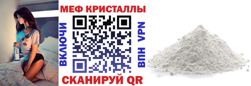 МЯУ-МЯУ 4 MMC KRAKEN tor Суровикино