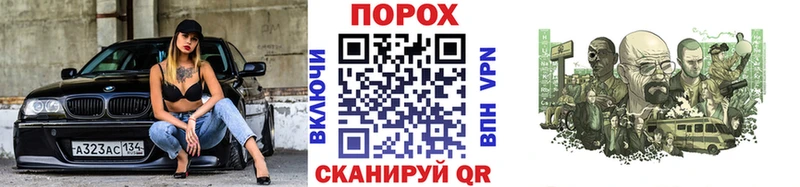 МЕТАМФЕТАМИН пудра  Суровикино 