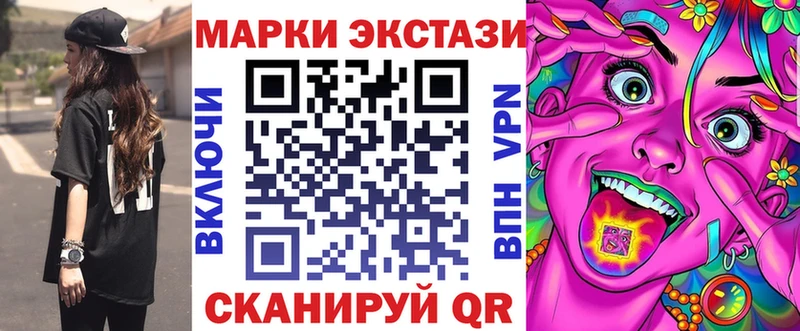 ОМГ ОМГ как зайти  Суровикино  Марки NBOMe 1,8мг 