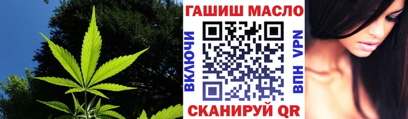 ТГК вейп с тгк  купить  сайты  Суровикино 