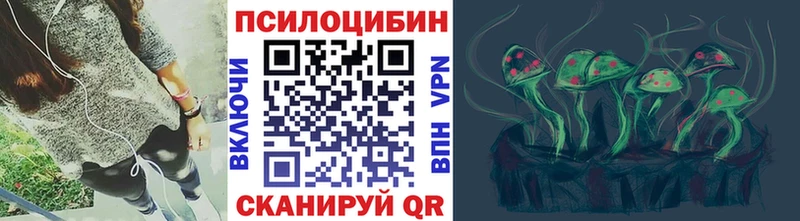 Псилоцибиновые грибы MAGIC MUSHROOMS  Суровикино 